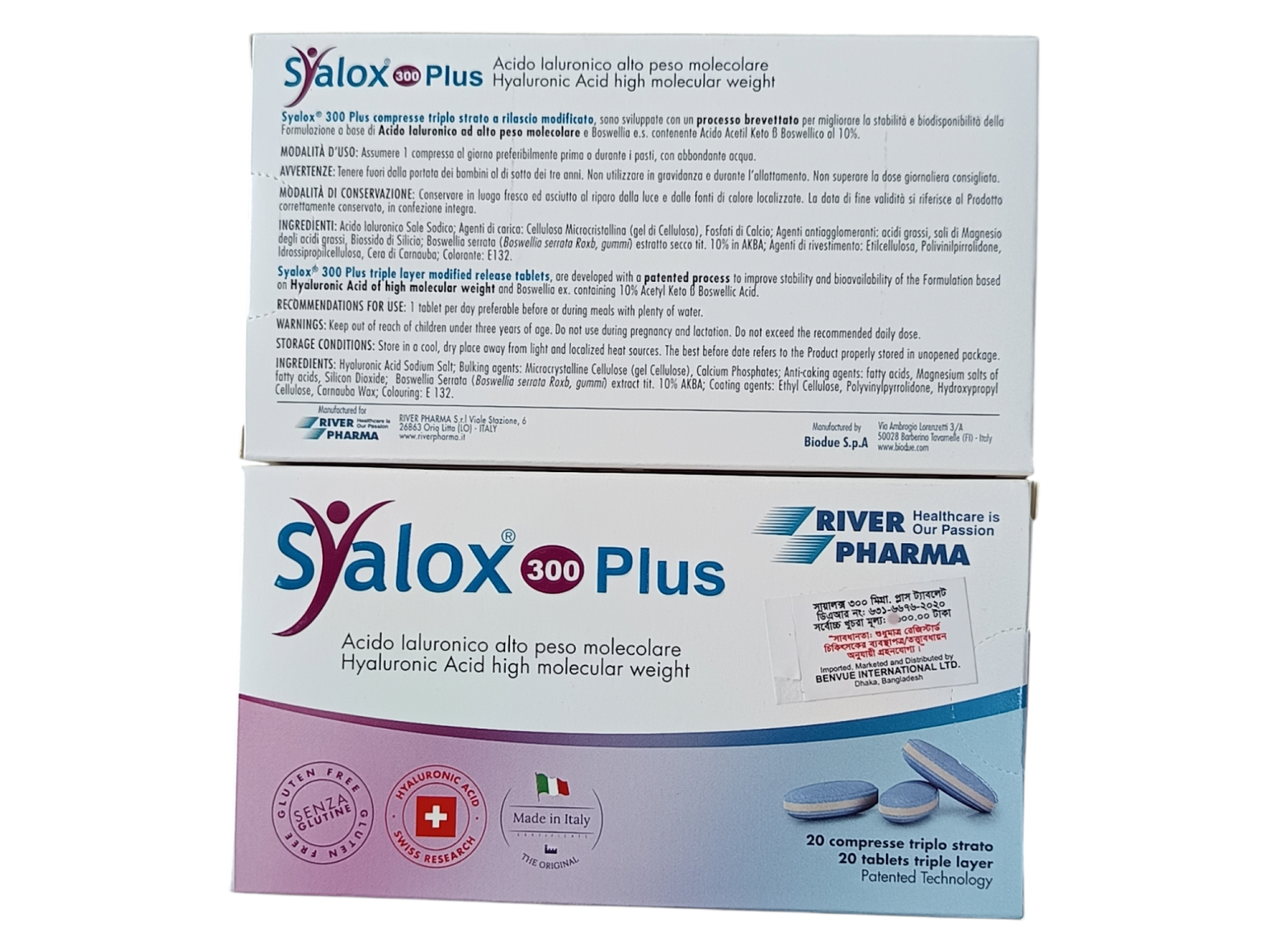 TAB: SYALOX 300 PLUS