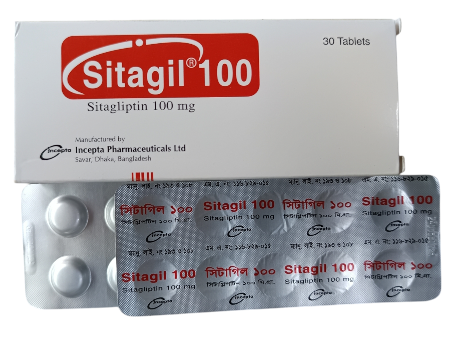 TAB: SITAGIL 100MG