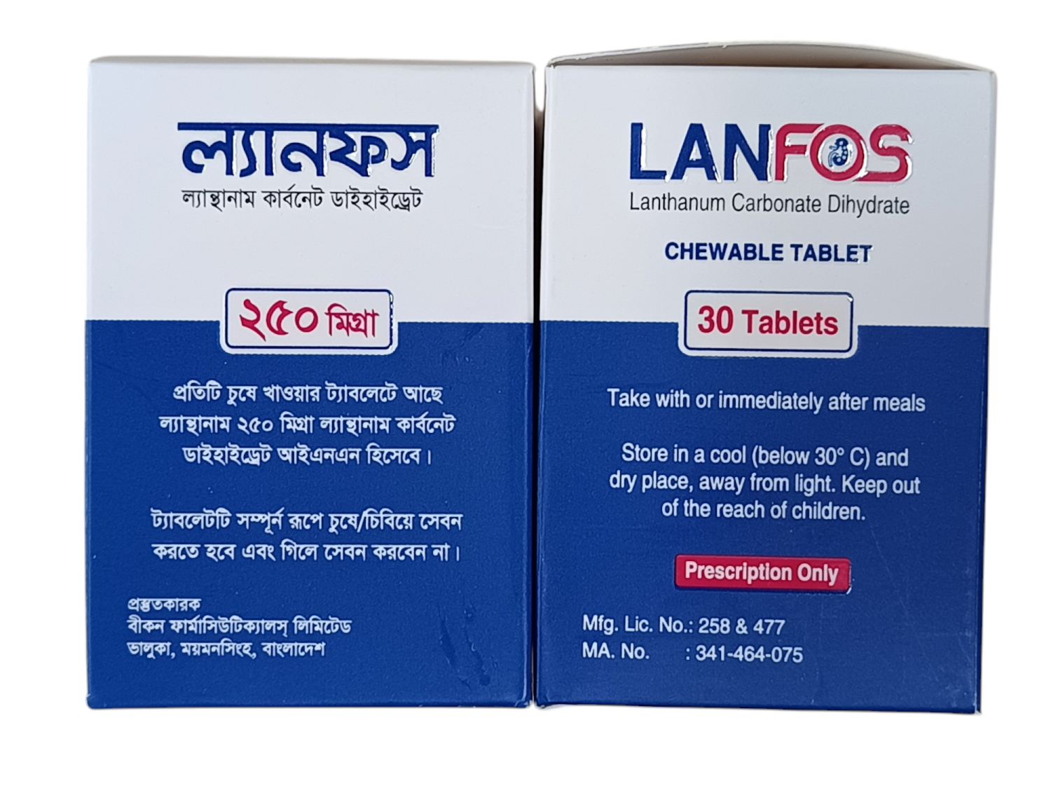 TAB: LANFOS 250MG