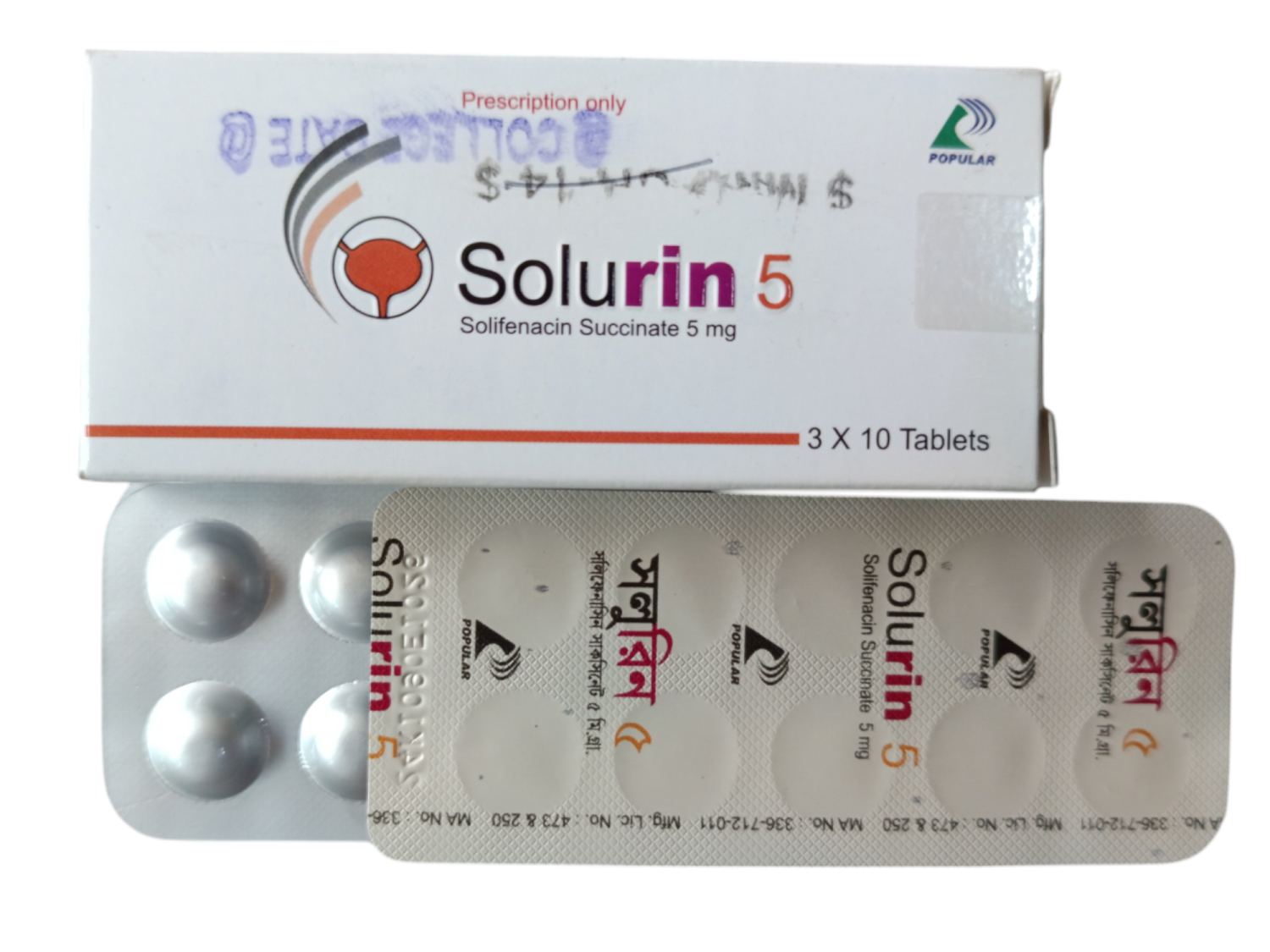 TAB: SOLURIN 5MG