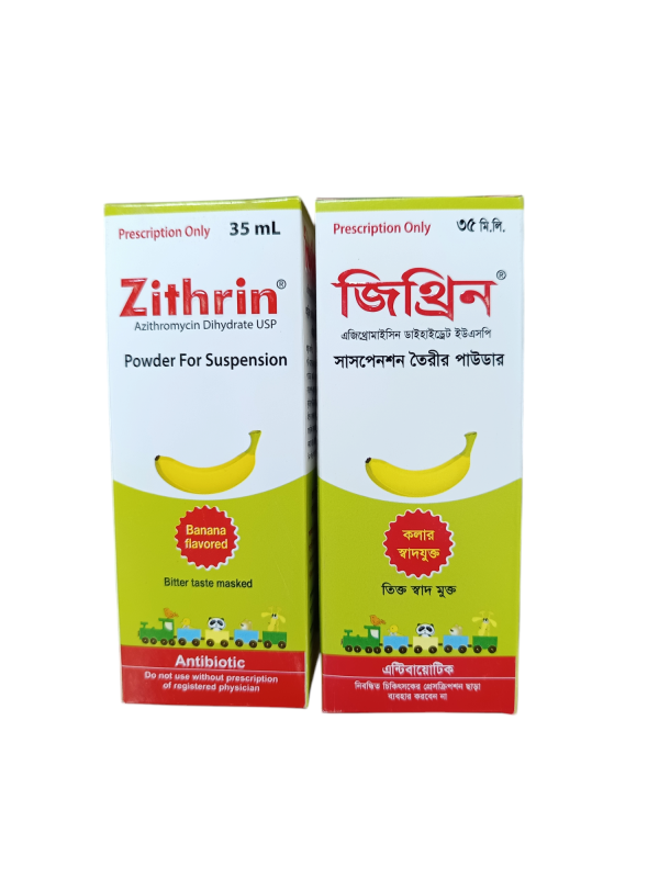 SYP: ZITHRIN  35ML