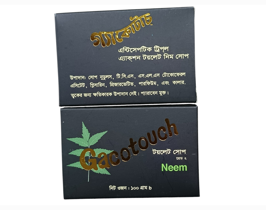 GACOTOUCH NEEM TOILET SOAP
