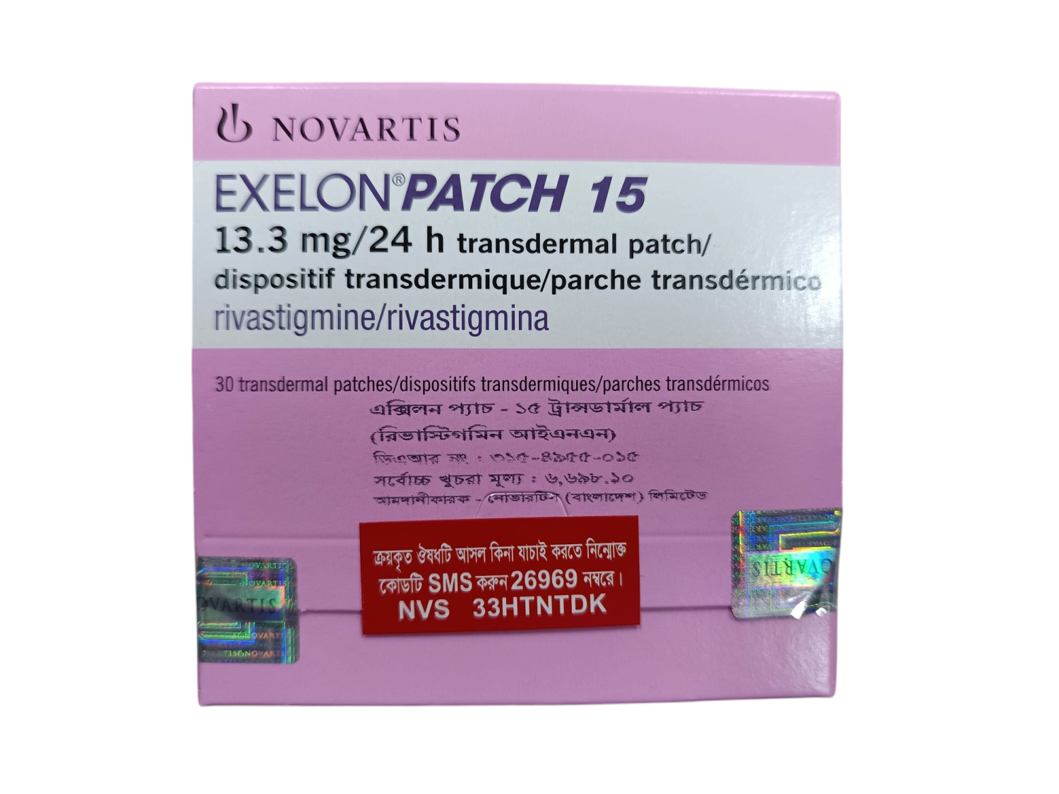 EXELON PATCH 15