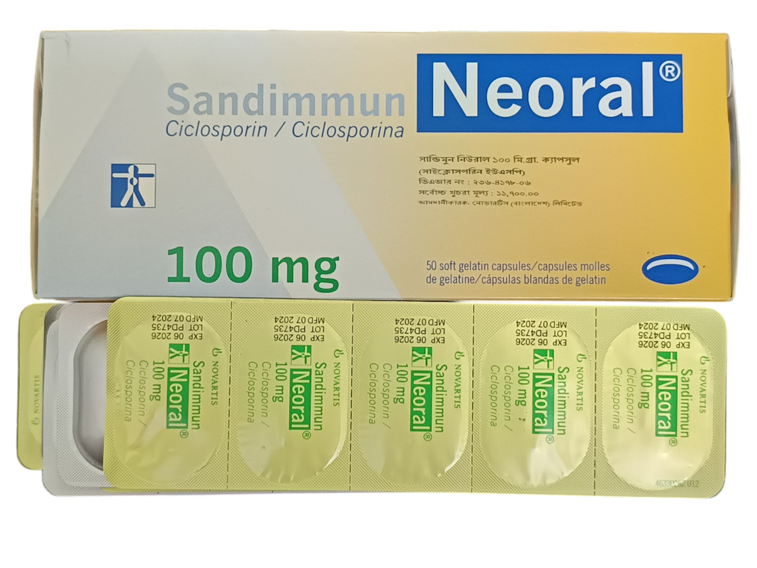 CAP: NEORAL 100MG