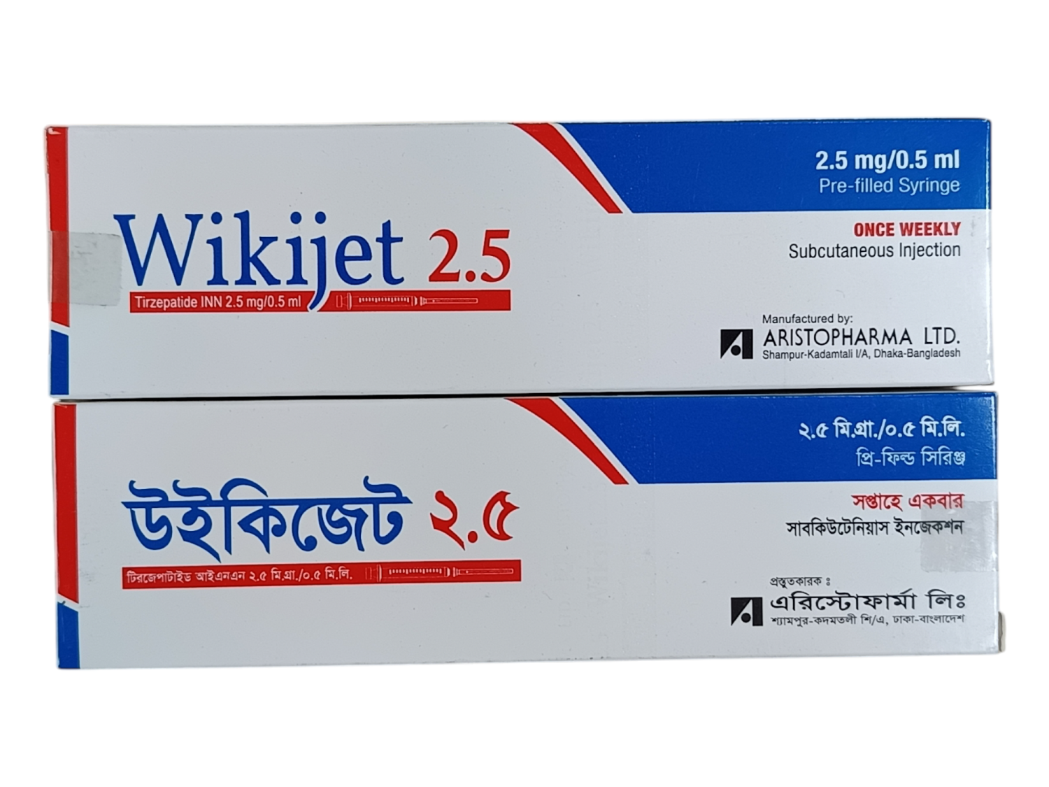 INJECTION : WIKIJET 2.5MG